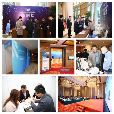 2023医用技术及产品应用交流会 推动医疗创新与产业融合