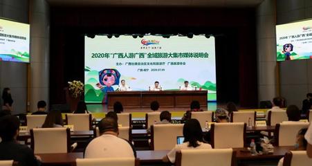 南宁市悦龙会议展览服务有限责任公司 专业打造卓越会议与展览服务