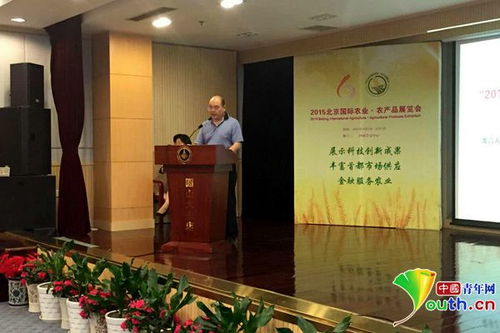 北京国际农业与农产品展览会8月启幕，助力农业产业化升级